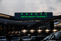 Terminal 1, Narita Airport